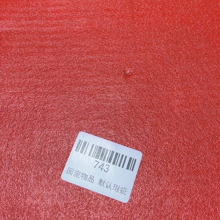 2***1瓷片闪购链接一物一拍743