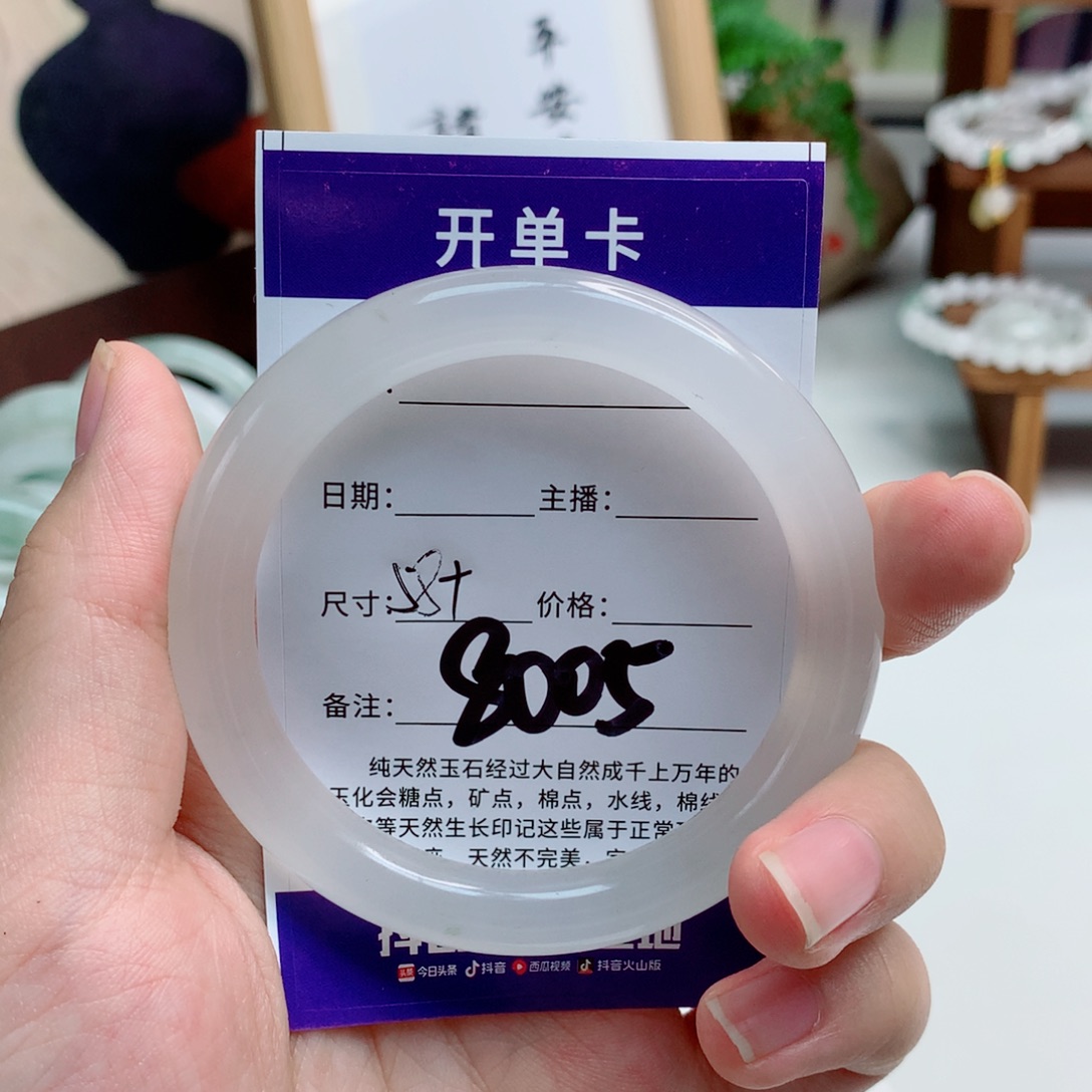 N****未镶嵌手镯石英质玉