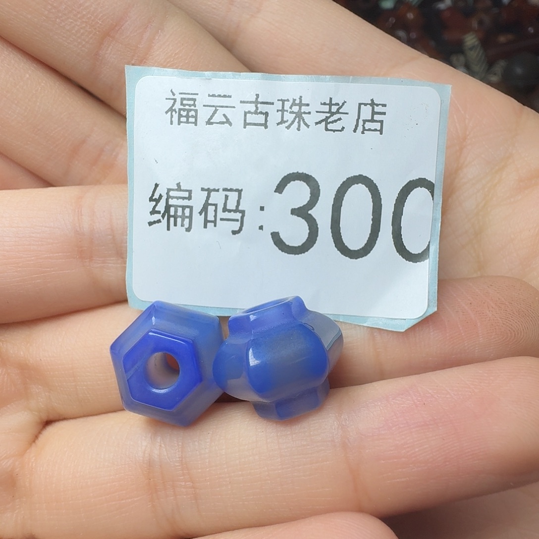 秋***离玛瑙/玉髓未镶嵌30包邮