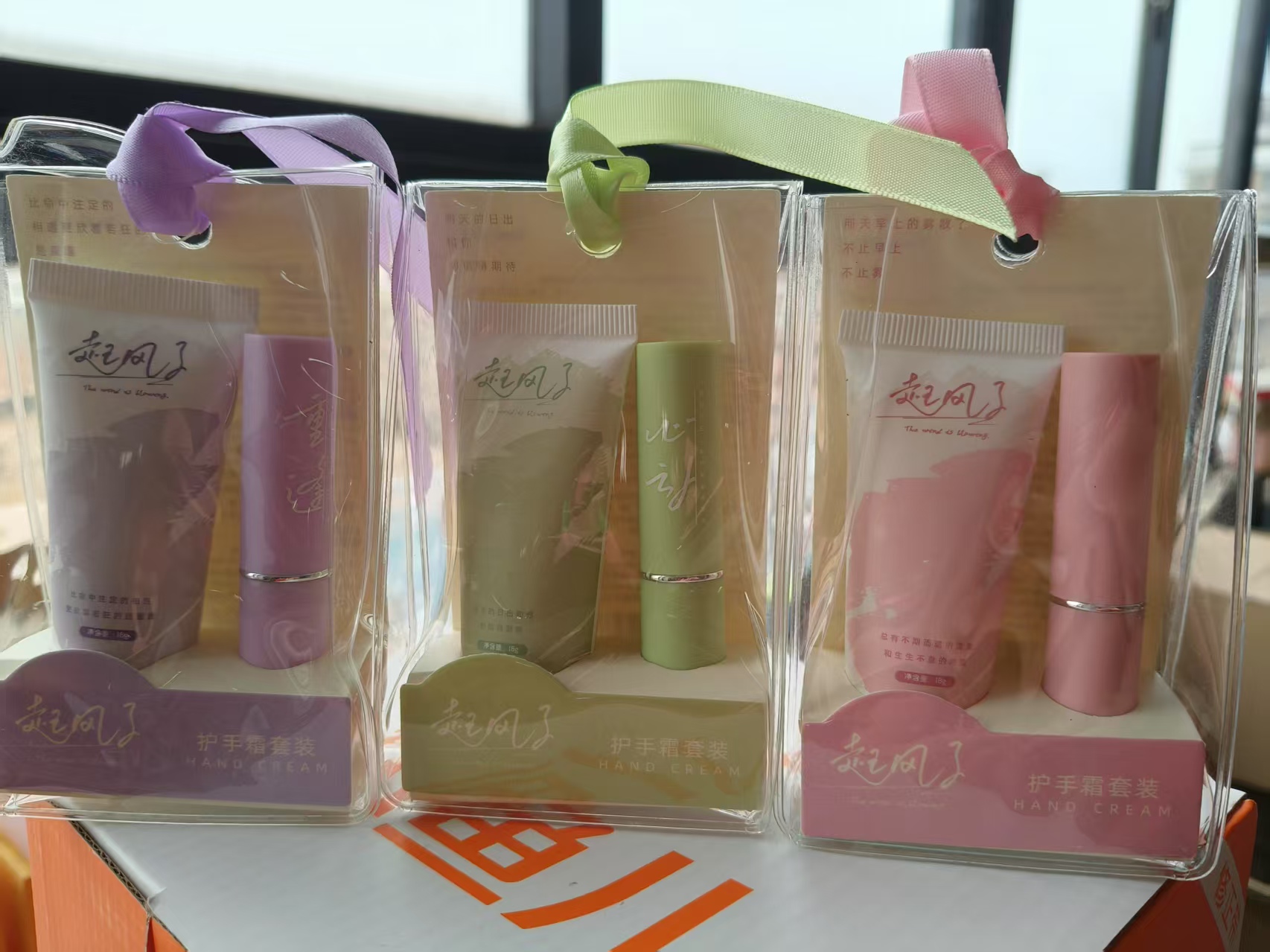 【粉丝福利】青壹坊-唇膏护手霜套装-0206-066