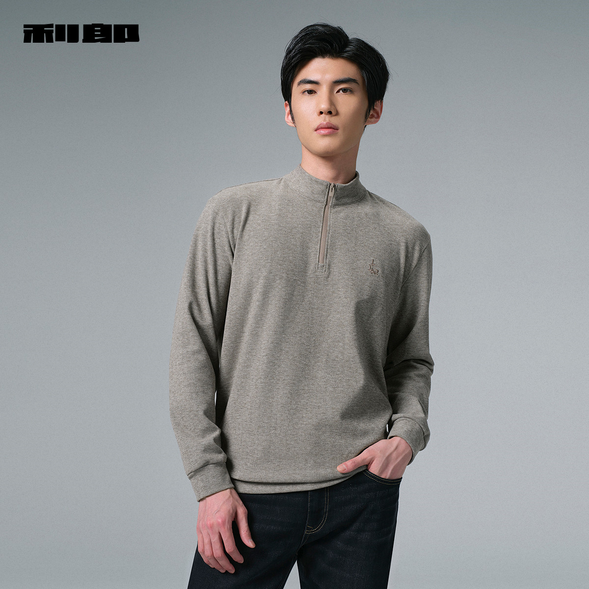 利郎官方 卫衣男士2025冬季休闲男装半高领拉链纯色微弹T恤上衣