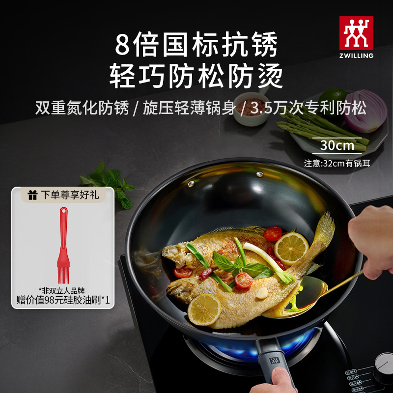 双立人精铁锅炒锅家用炒菜锅中式烹饪厨房家用锅具 Silver Iron C