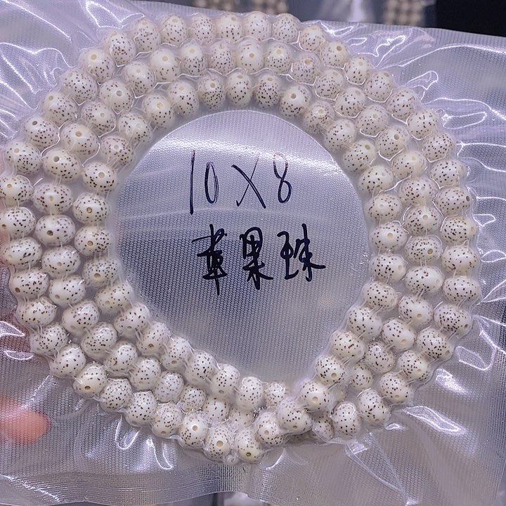 【闪购商品】星月菩提手串霸*星月菩提