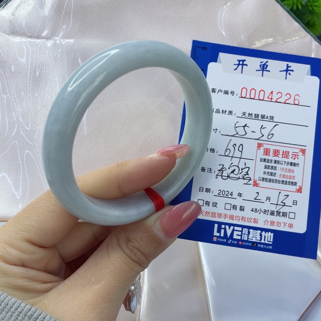 翡翠手镯未镶嵌翡翠