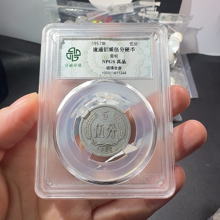 一二五分一斤啊啊啊啊