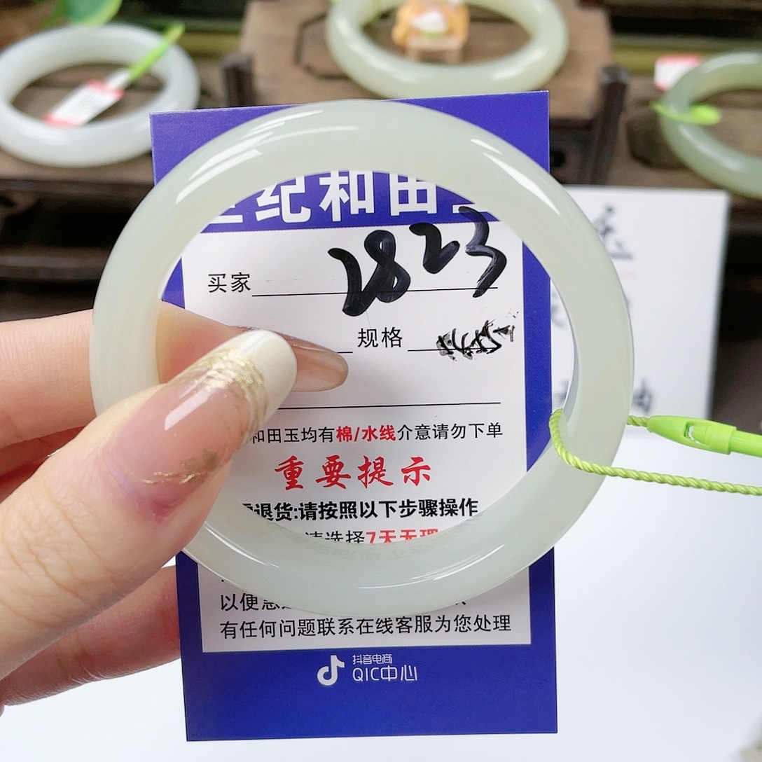 【闪购商品】未镶嵌手镯和田玉竹**潇