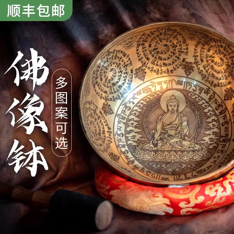 空铜颂钵梵音碗尼泊尔手工铜钵瑜伽静心音钵盂装饰摆件