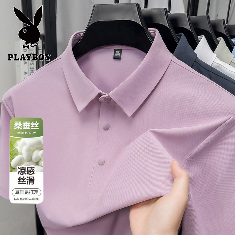 PLAYBOY/花花公子男士桑蚕丝翻领POLO衫短袖透气凉感商务休闲t恤