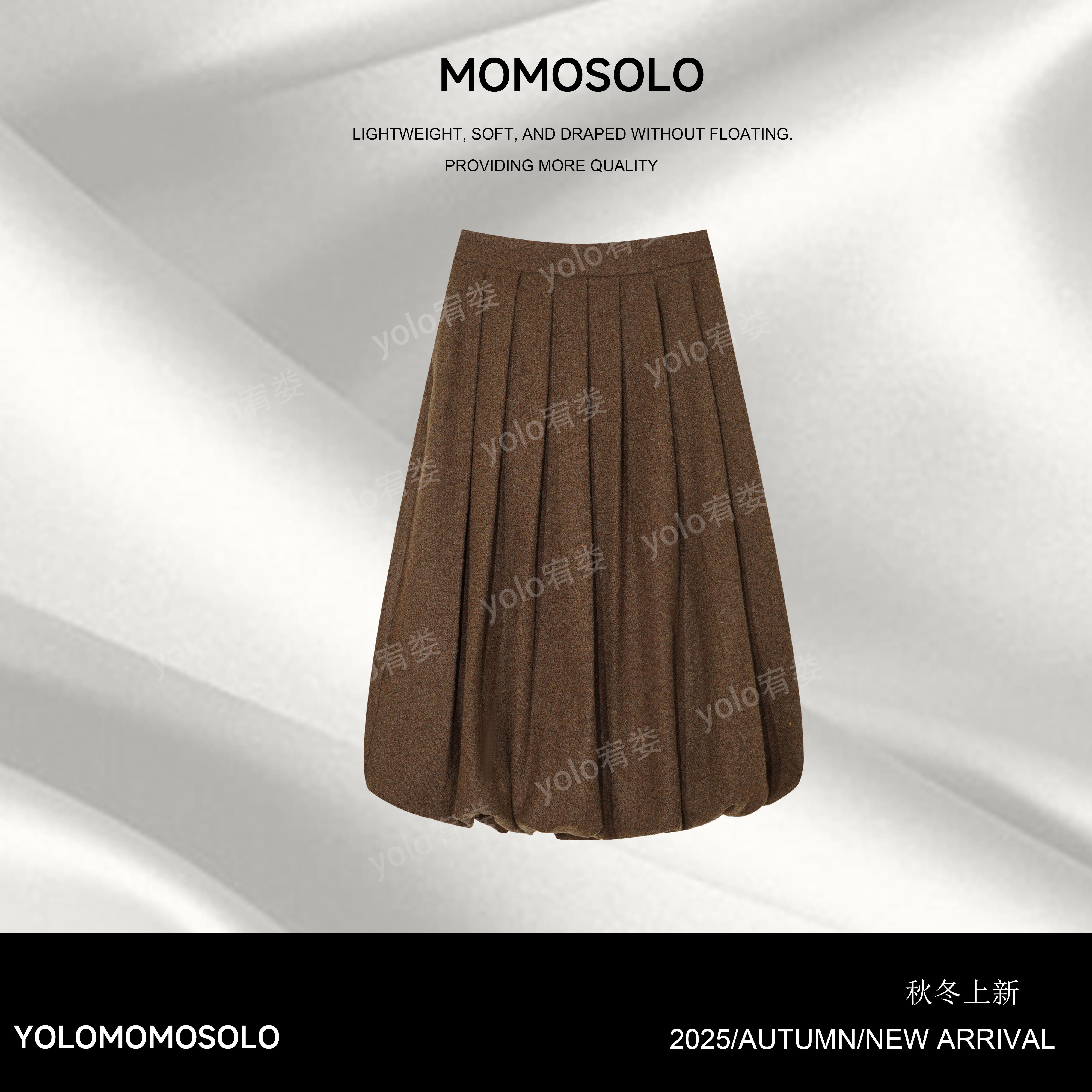 •冬栗•2025冬60%阿拉善羊毛百褶针织弹力气质南瓜花苞裙260100