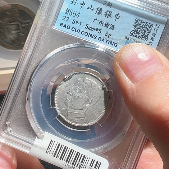 铜孙像二毫9430南城88888888
