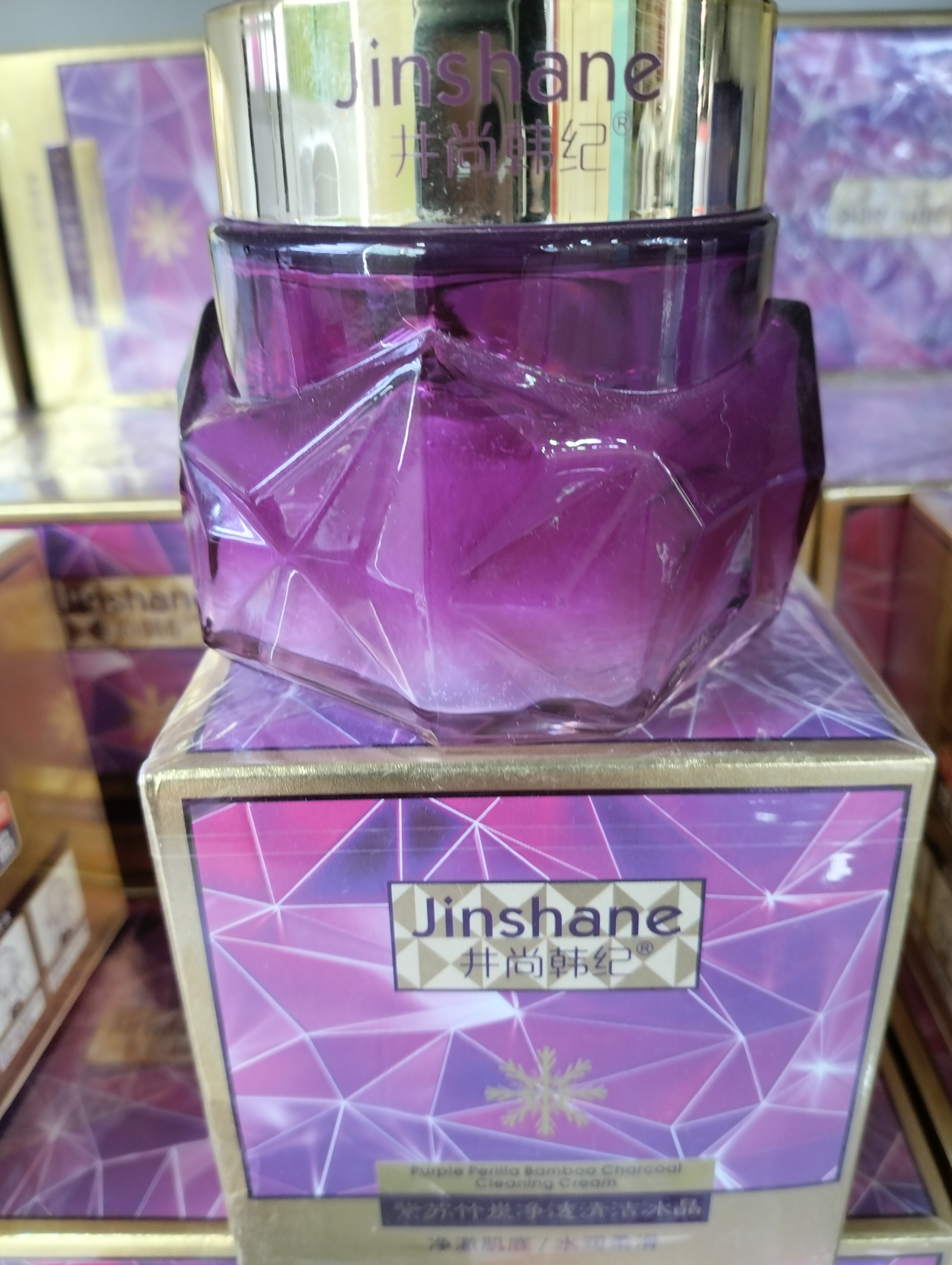 紫苏清洁冰晶清洁霜