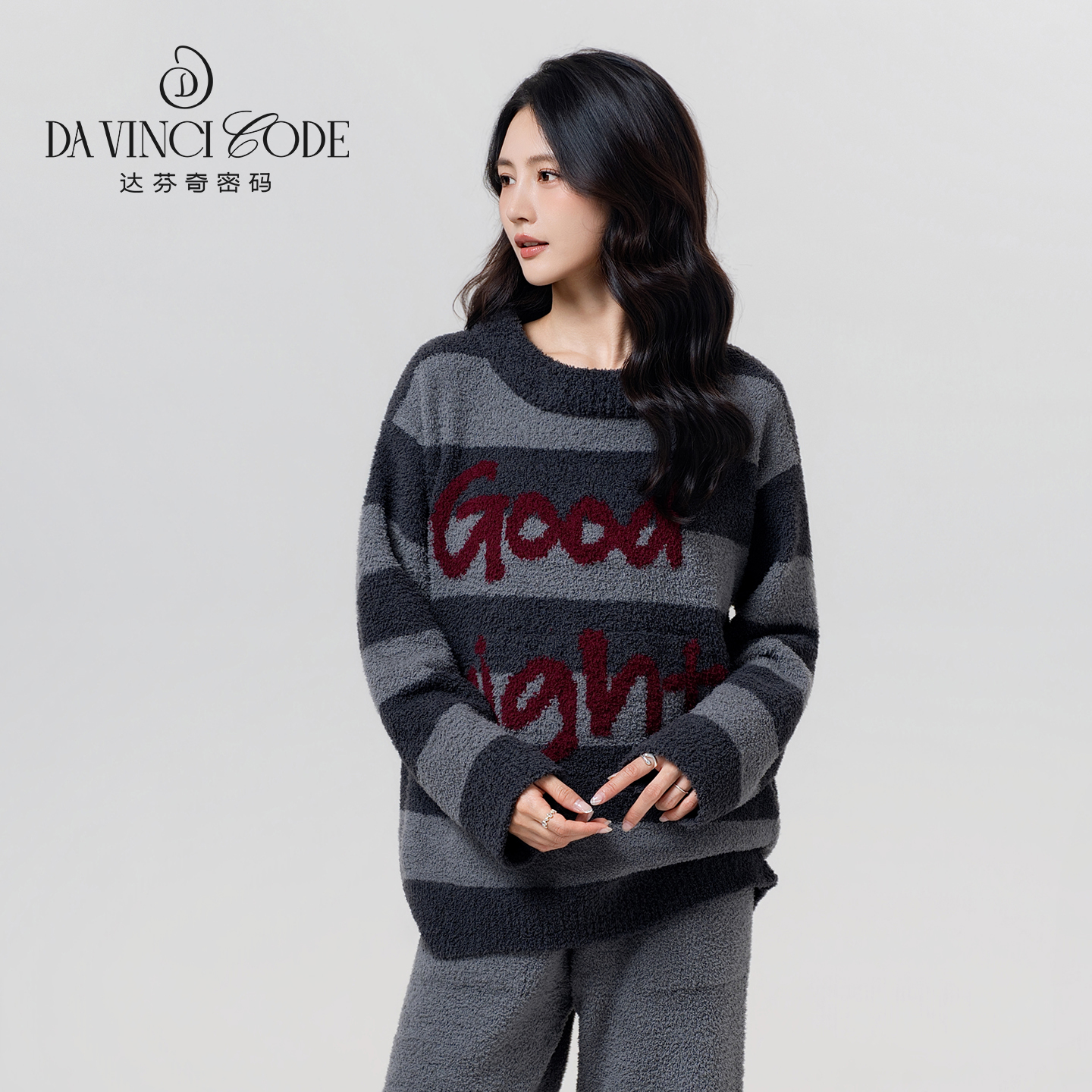 达芬奇密码黑灰条纹颜值可外穿半边绒睡衣女秋冬加厚加绒家居服女