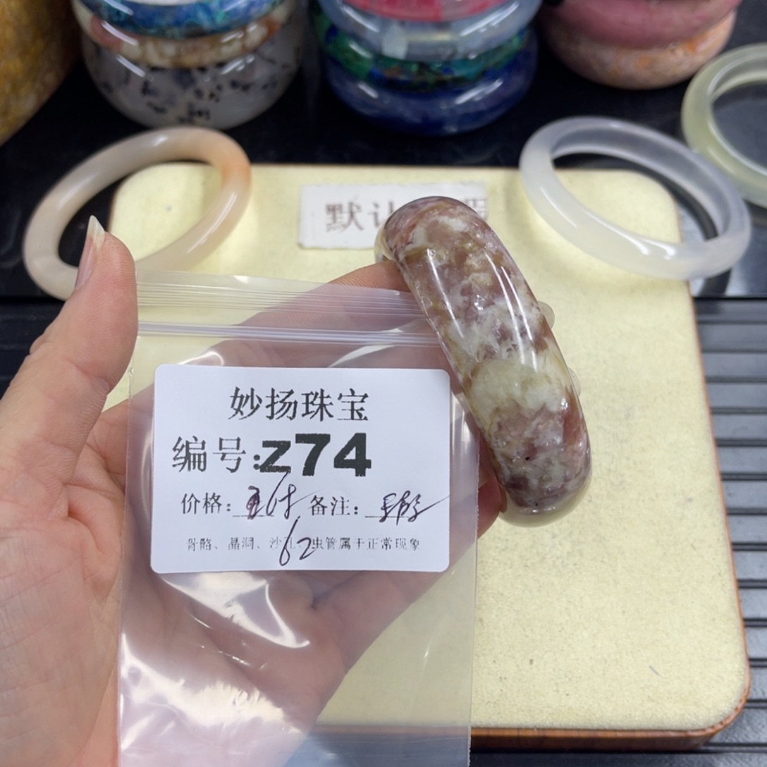 合金默认有瑕石英质玉满**贝