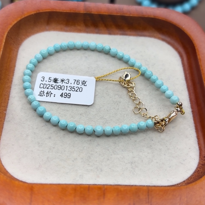 绿松石未镶嵌手链