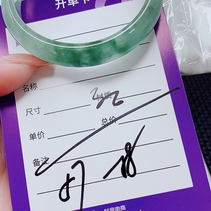 翡翠未镶嵌手镯（圆镯）