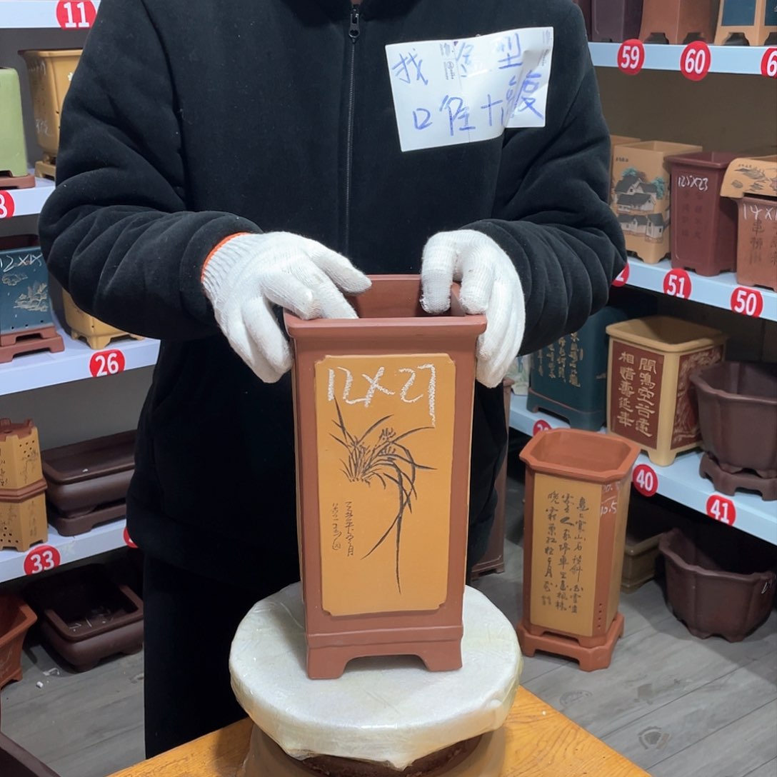 紫砂天心紫砂手工花盆