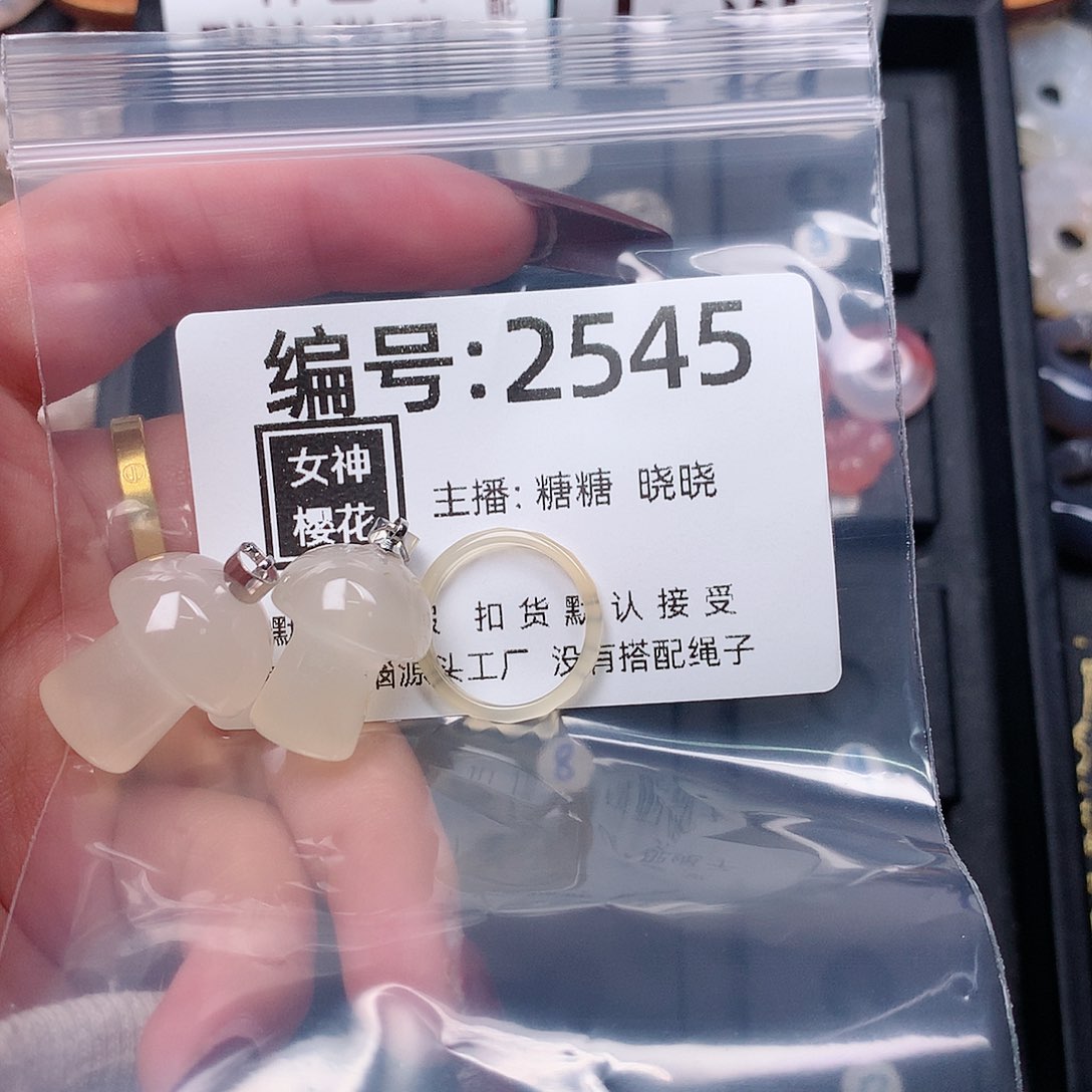 玛瑙/玉髓颈饰合金旺****?