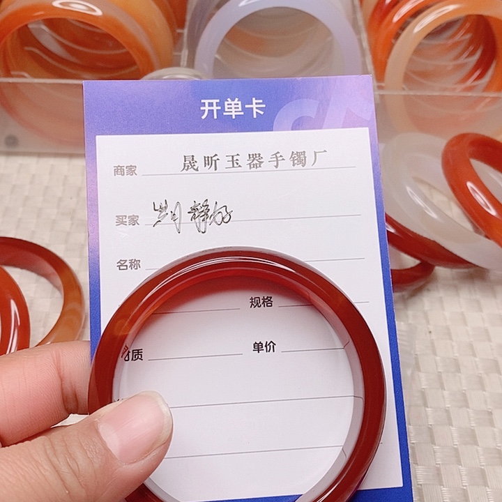 玛瑙/玉髓手镯未镶嵌