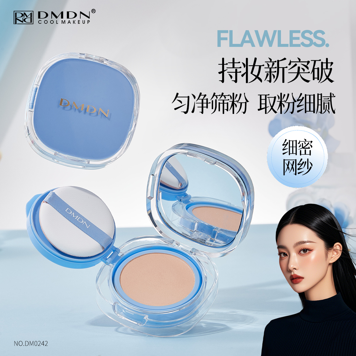 秋季积雪草活力精萃清透网纱气垫霜持久遮瑕水润持妆一正两替换芯