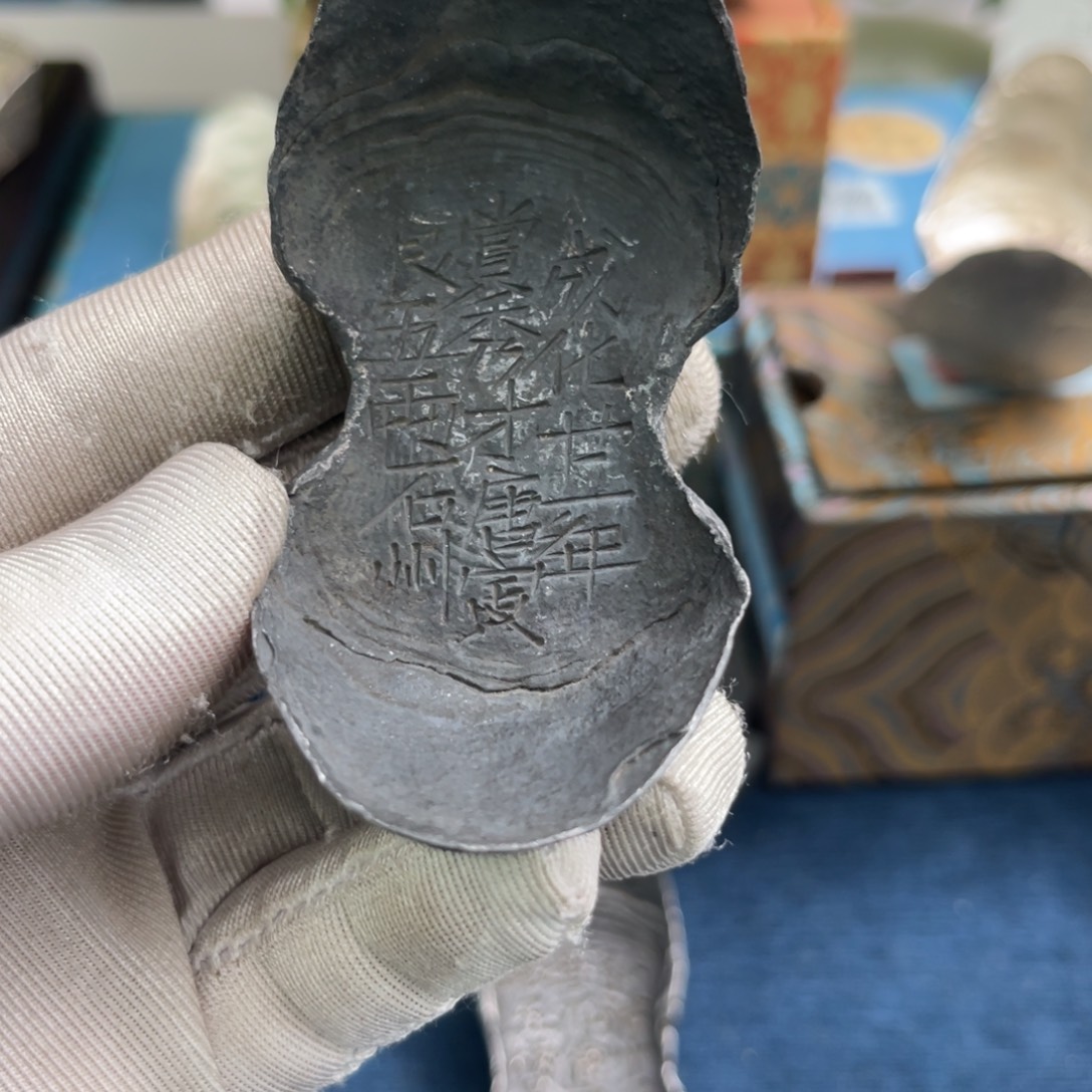 登***者金属唐寅五两赏银