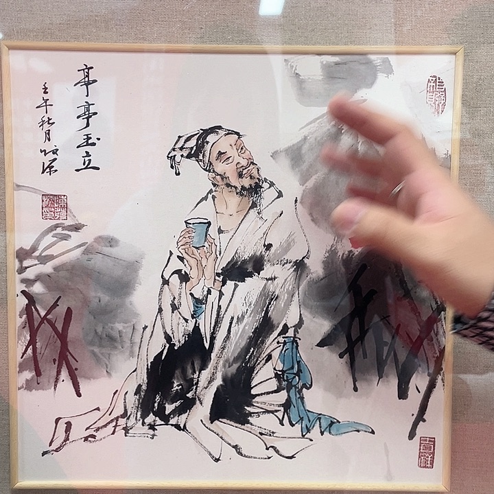 国画陈发源国画作品