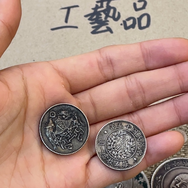 收藏复古工艺品一枚摆件