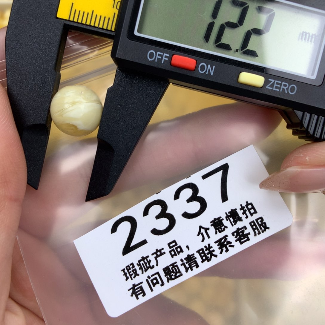 未镶嵌琥珀珠宝奇石