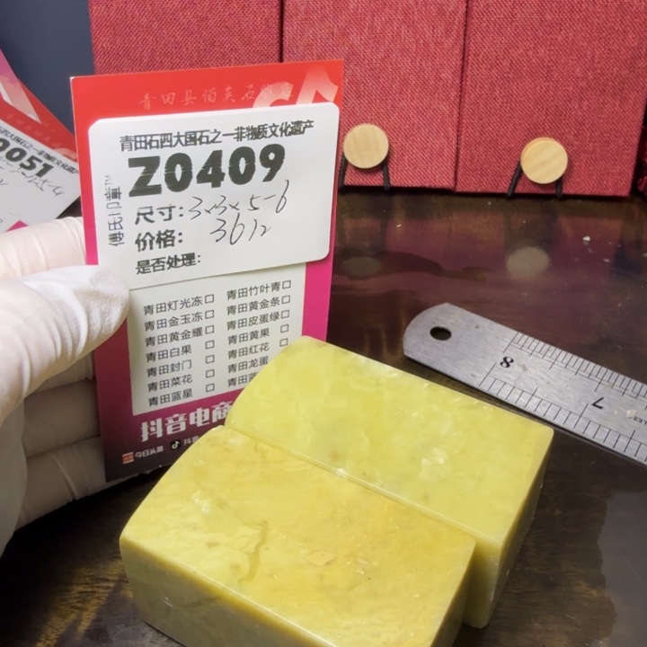 青田石12.6青田石雕厂家直销
