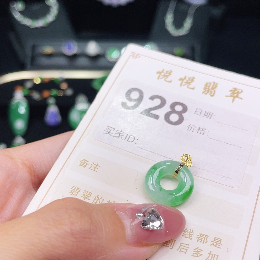 【闪购商品】翡翠挂件未镶嵌裸石