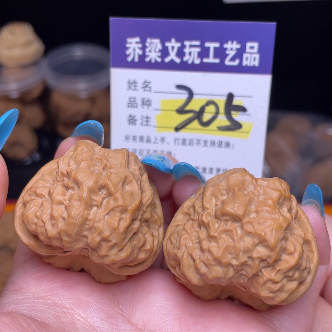 把件文玩核桃4042相似度高八腿肌肉蛙