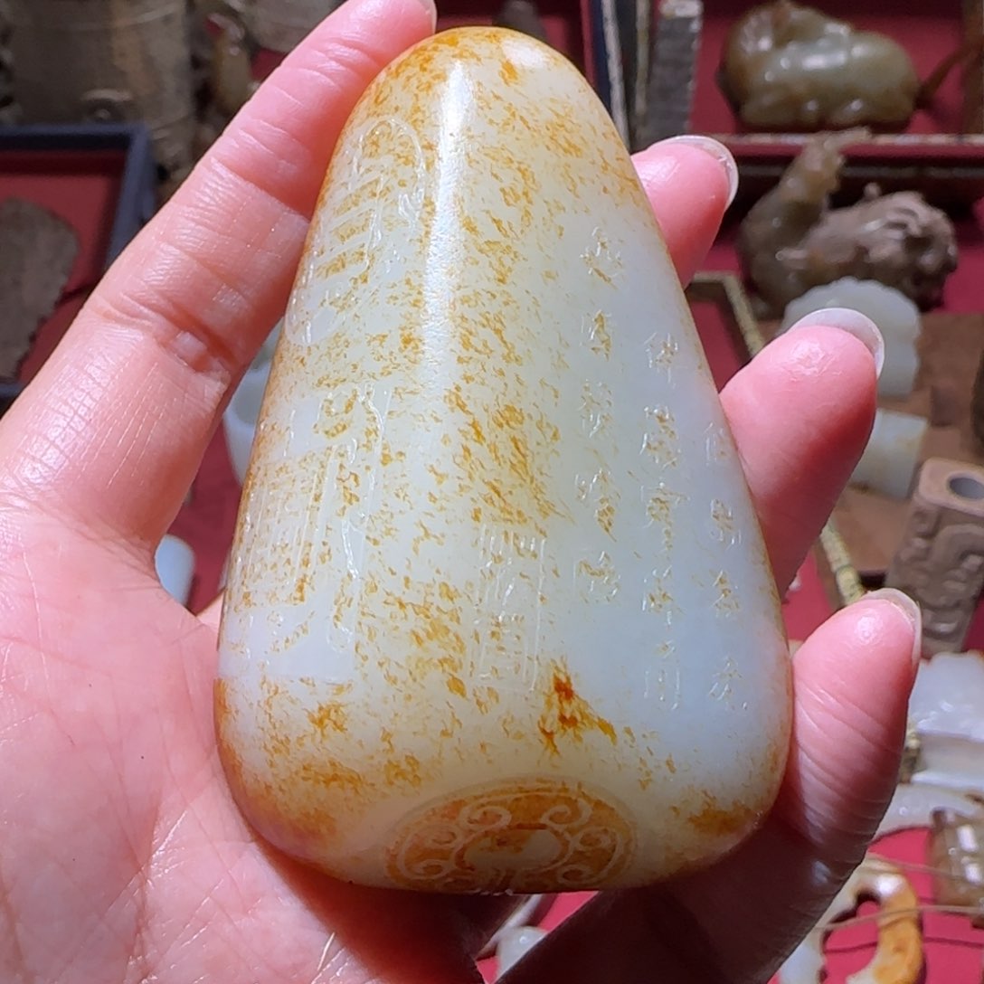 和田玉挂件未镶嵌意*