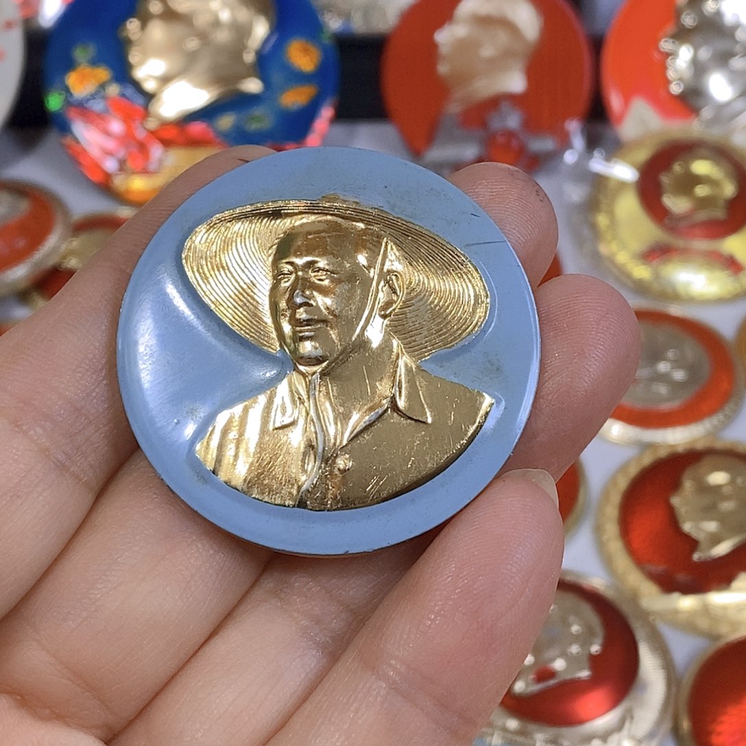 两***耳其他普通金属纪念章