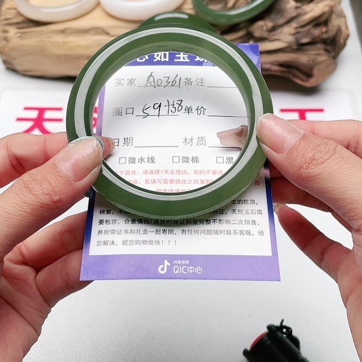 和田玉手镯未镶嵌