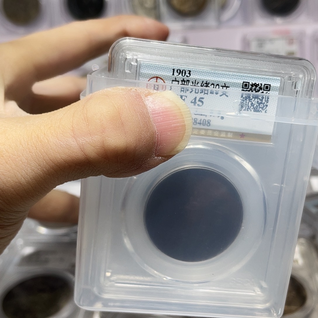 铜如图所说的那样是一组十枚