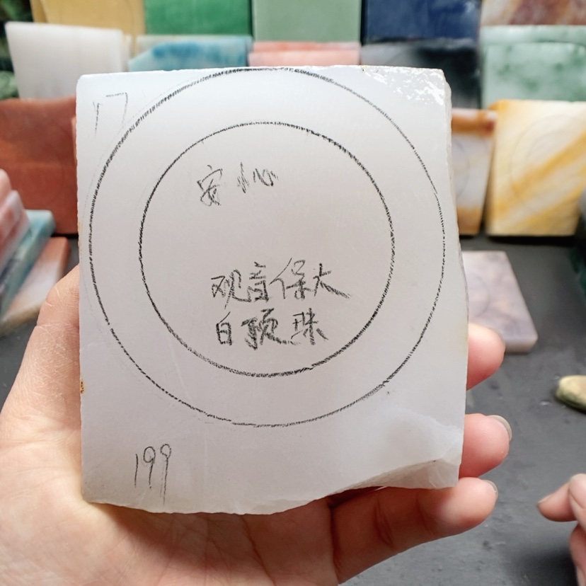 【闪购商品】石英质玉手镯未镶嵌安**加工定制