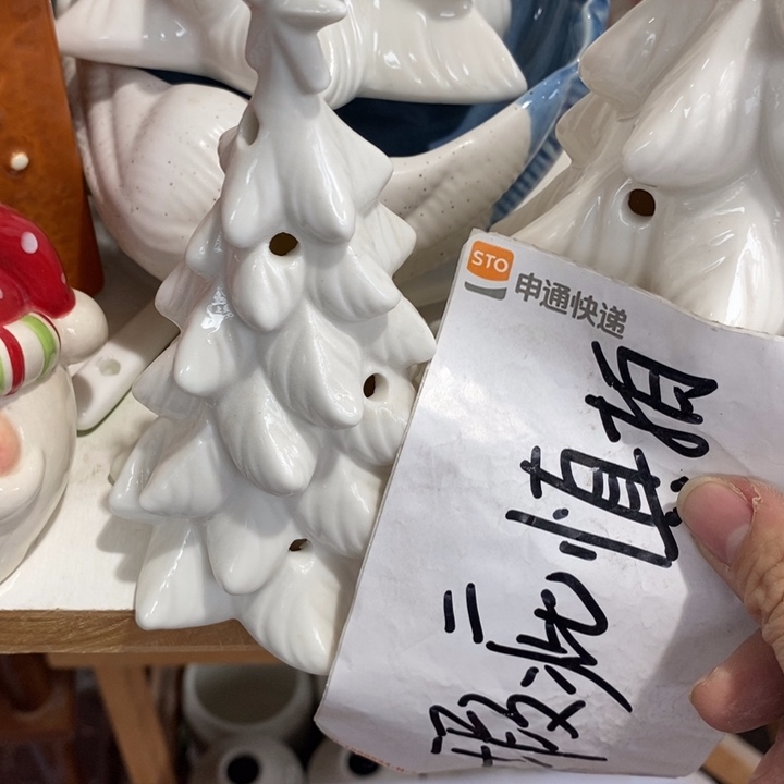 陶瓷树脂工艺摆件