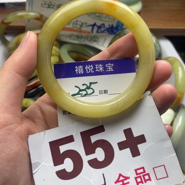 未镶嵌蛇纹石玉手镯