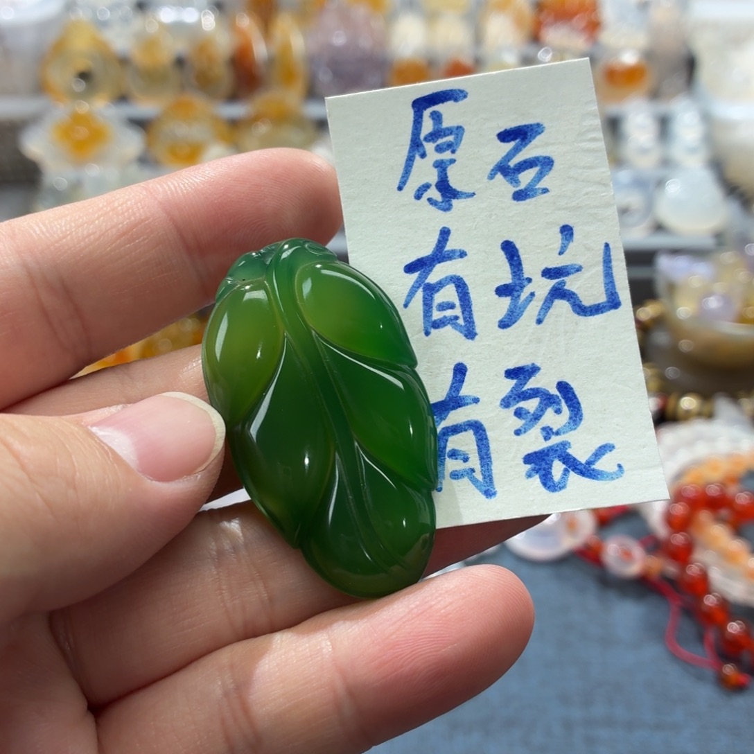 玛瑙/玉髓未镶嵌吊坠(不含链)