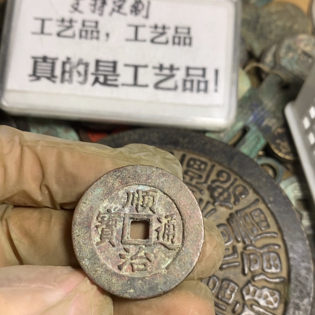 铜现代工艺品学习币