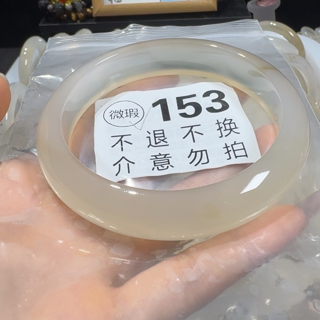 金***玲手镯玛瑙/玉髓未镶嵌153