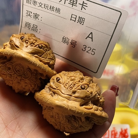 核桃把件鬼*自产自销……