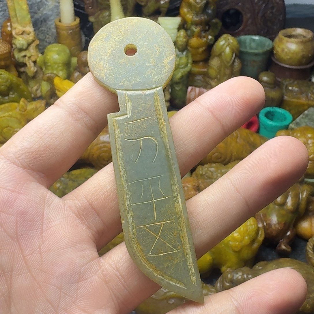 白玉菩提吊坠。。。