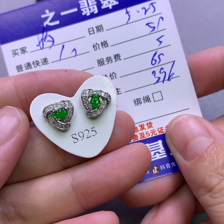 翡翠挂件银S925镶嵌哆***呱