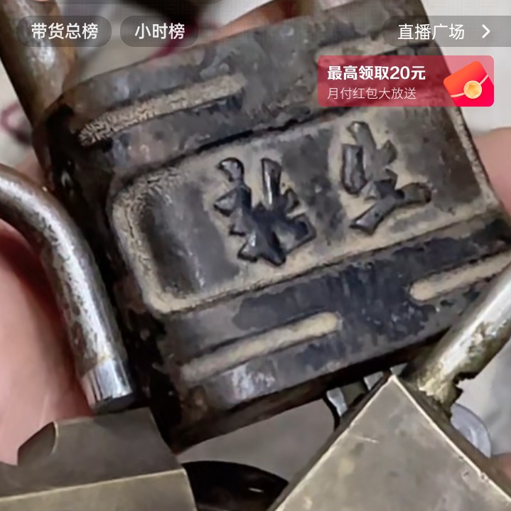 文玩开门成对铜器