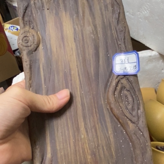 瑕疵不退不换，介意勿拍