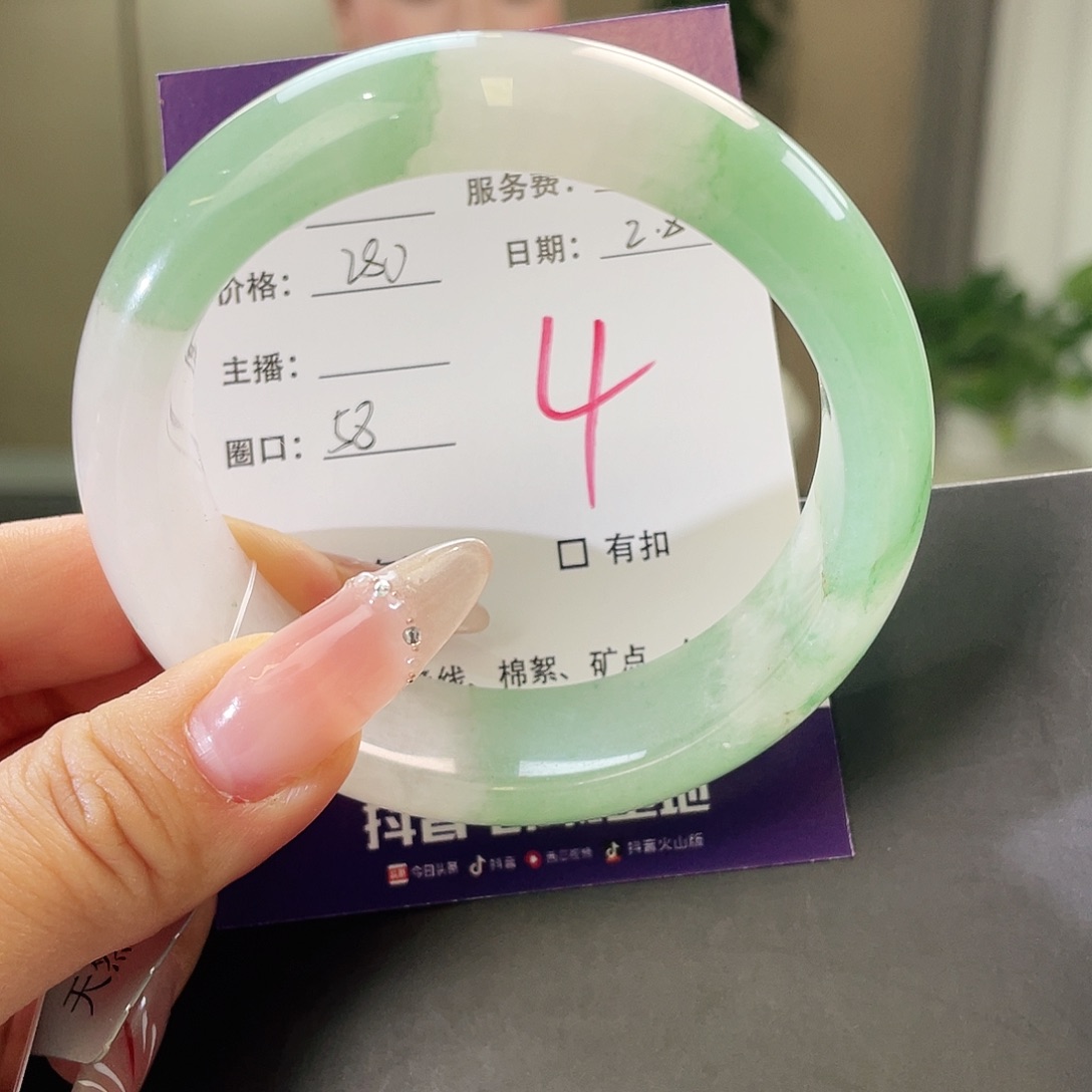 石英质玉手镯未镶嵌