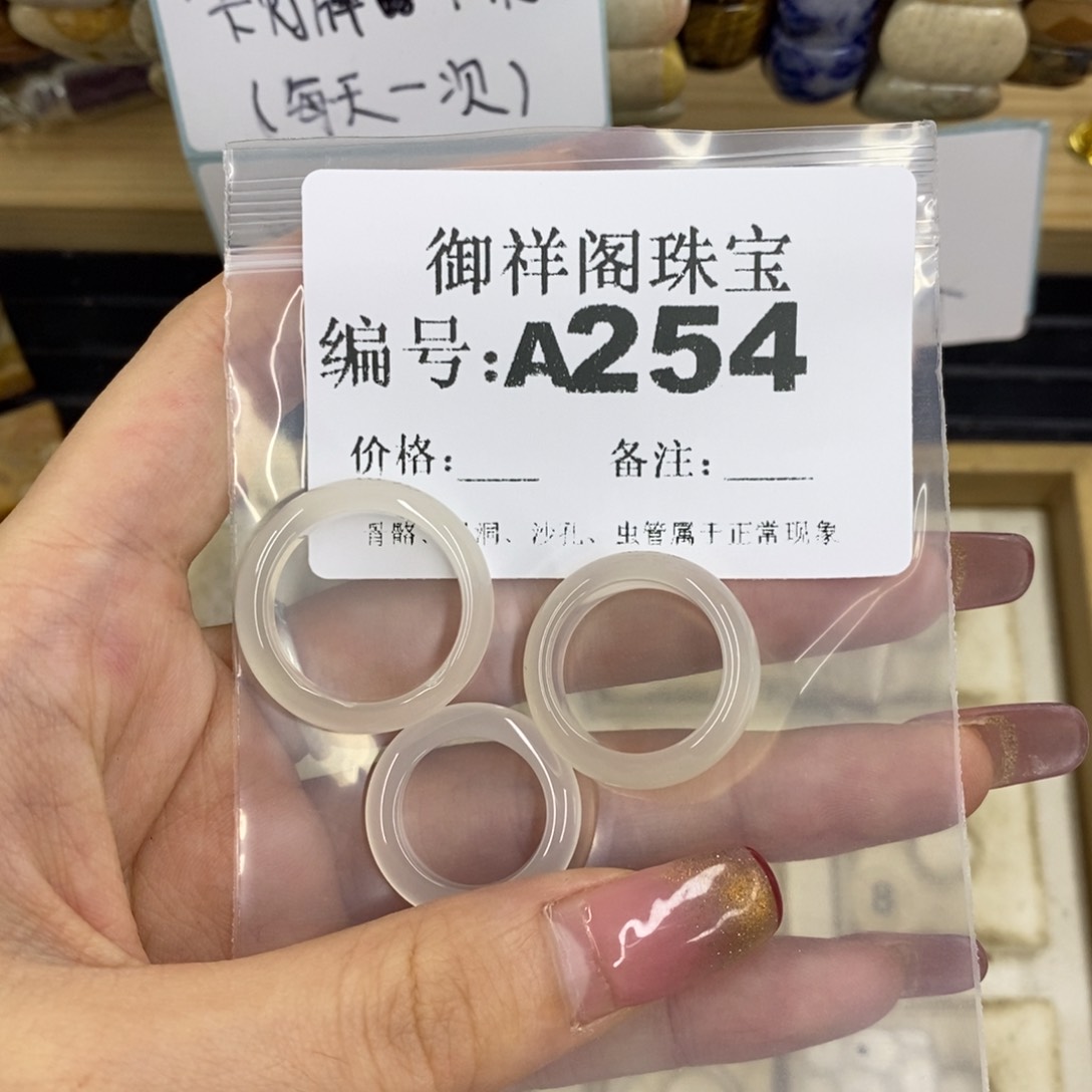 合金硅化珊瑚戒指奶*包