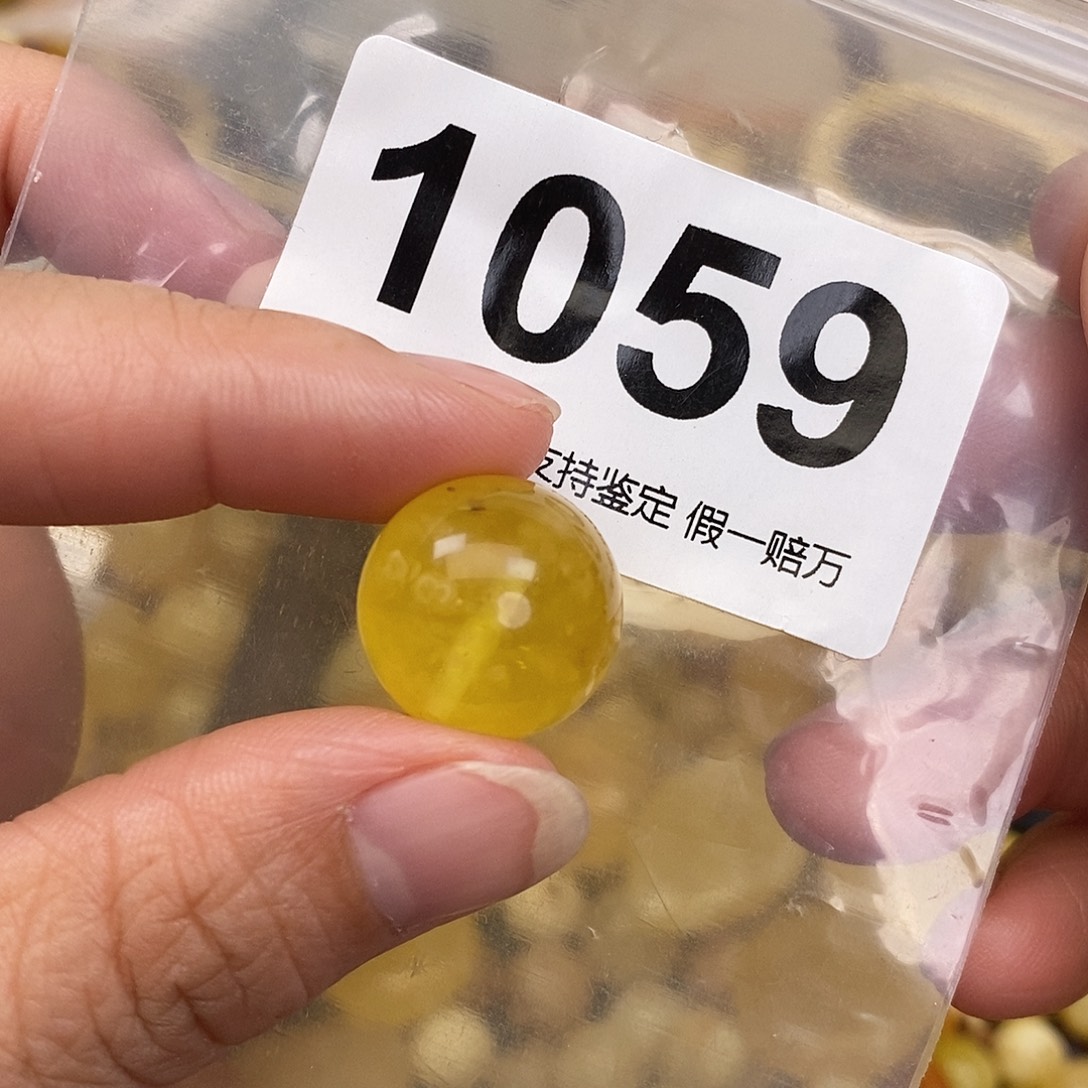 蜜蜡未镶嵌珠宝奇石17.5
