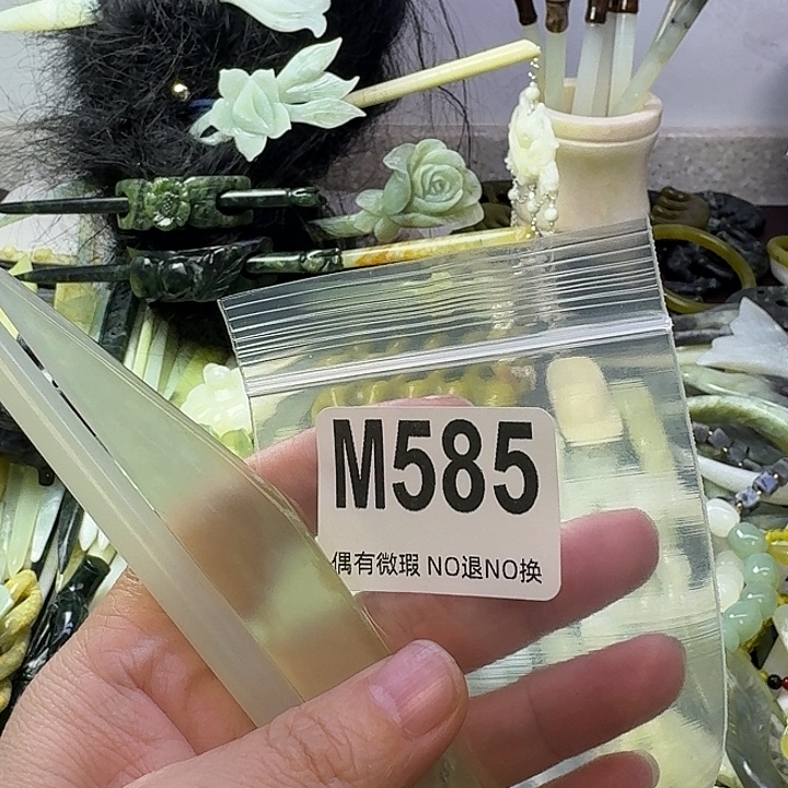 富***家蛇纹石玉合金发饰