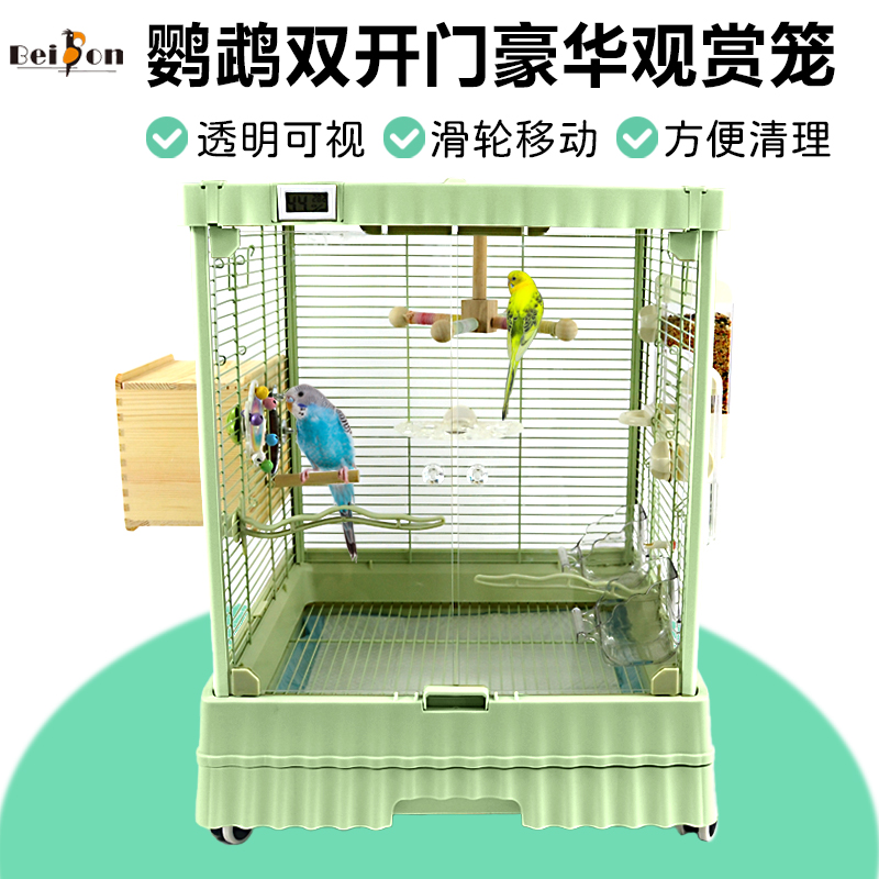 鸟笼鹦鹉笼大号生态玄凤牡丹虎皮专用家用防溅易清理观赏豪华别墅